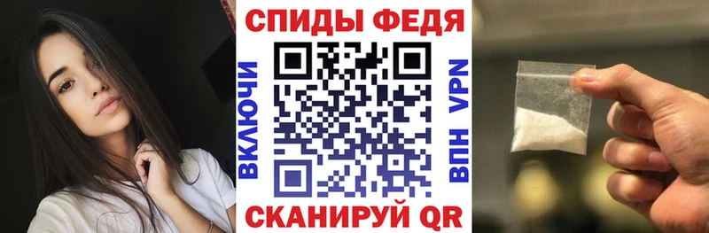 АМФ 97%  где купить наркотик  Моршанск 
