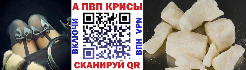 сайты даркнета как зайти  Моршанск  APVP VHQ 