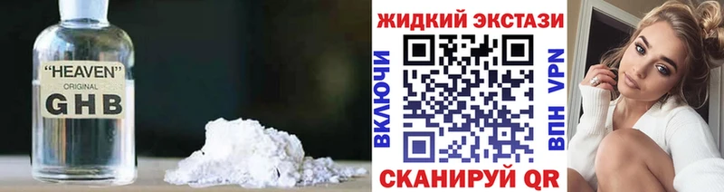 БУТИРАТ бутандиол  Моршанск 