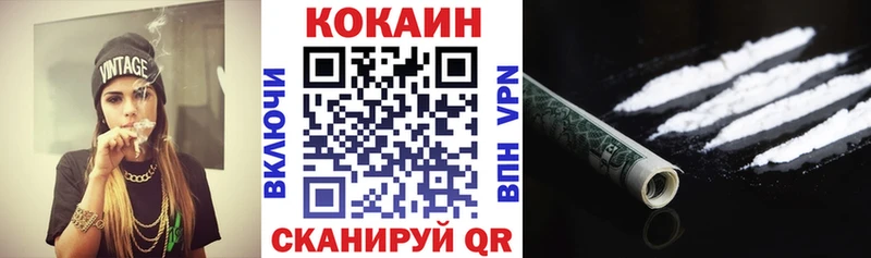 COCAIN VHQ  Моршанск 