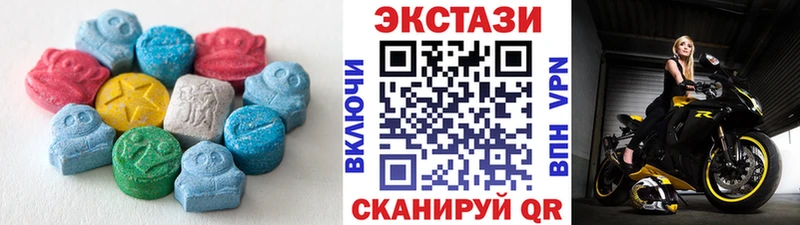 Ecstasy VHQ  Моршанск 