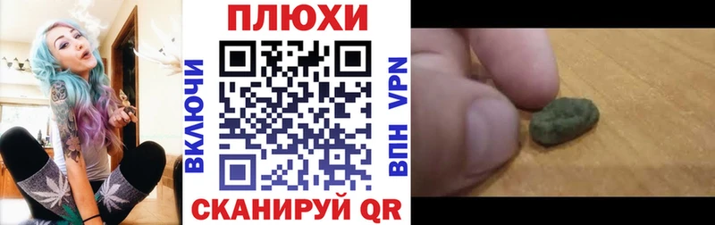 сколько стоит  Моршанск  блэк спрут сайт  ГАШИШ Premium 