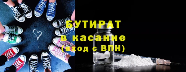 мефедрон мука Богородицк