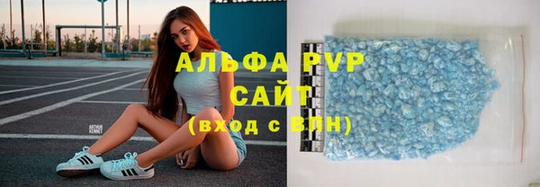 марихуана Богданович
