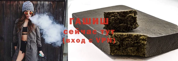 альфа пвп Богородск