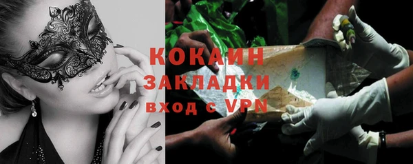 мефедрон мука Богородицк