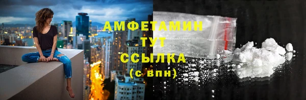 альфа пвп Богородск