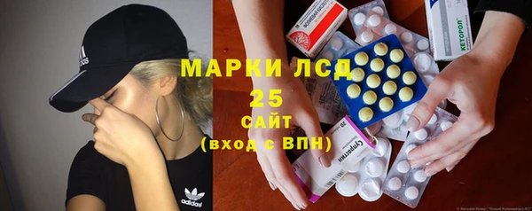 мефедрон мука Богородицк