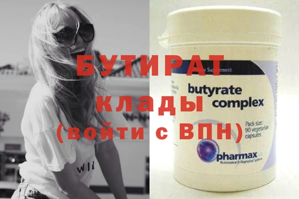 молекула духа Тайга