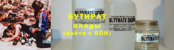 мефедрон мука Богородицк