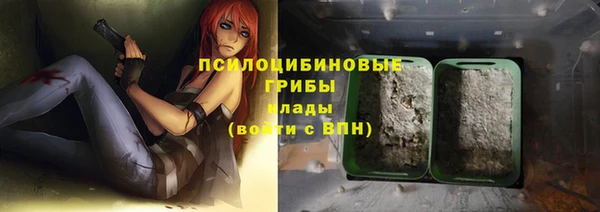альфа пвп Богородск