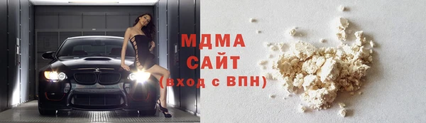 альфа пвп Богородск