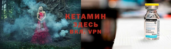 альфа пвп Богородск