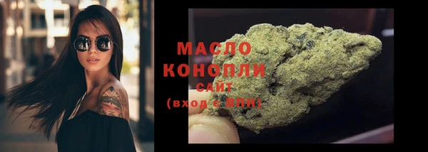 марихуана Богданович