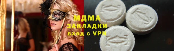 мефедрон мука Богородицк