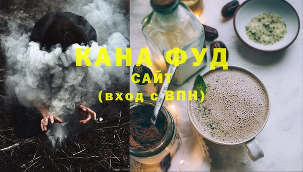 марихуана Богданович