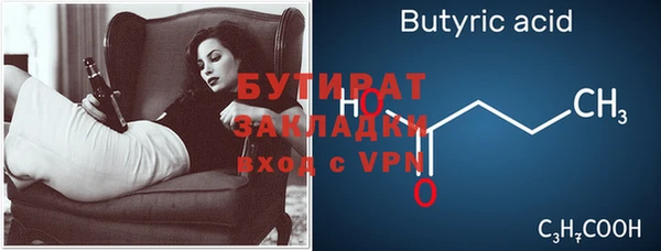 марихуана Богданович