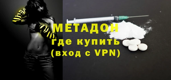 альфа пвп Богородск