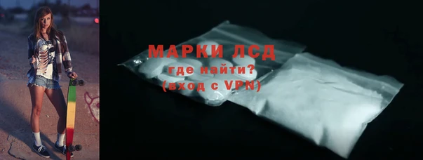 альфа пвп Богородск