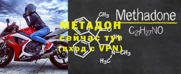 бутик Тавда