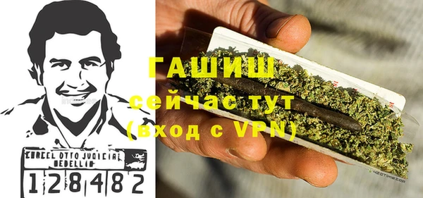 мефедрон мука Богородицк