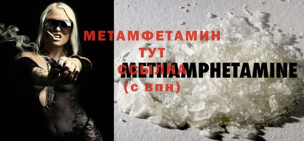 мефедрон мука Богородицк