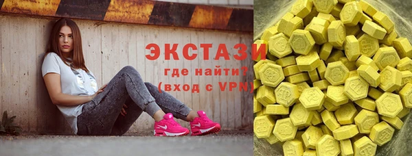 альфа пвп Богородск
