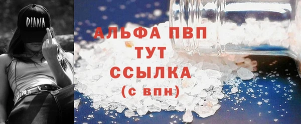 марихуана Богданович