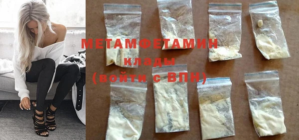 мефедрон мука Богородицк
