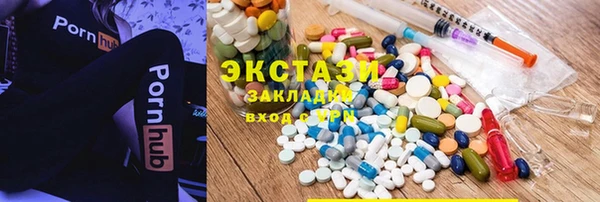 бутик Тавда