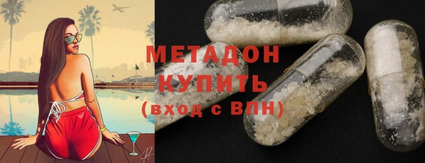 бутик Тавда