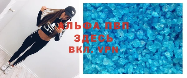 мефедрон мука Богородицк