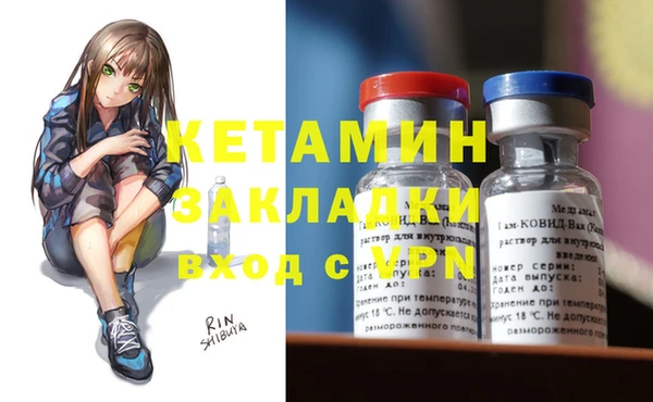 бутик Тавда