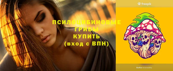 мефедрон мука Богородицк