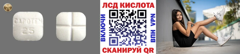LSD-25 экстази кислота  наркошоп  Моршанск 