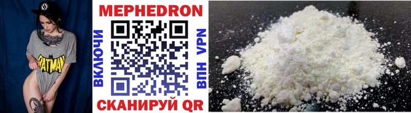 Мефедрон mephedrone  kraken зеркало  Моршанск 