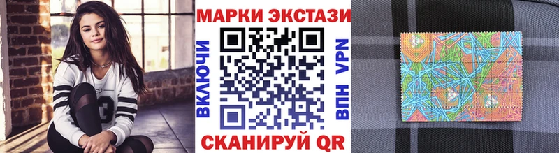 где купить наркоту  Моршанск  Марки N-bome 1,8мг 