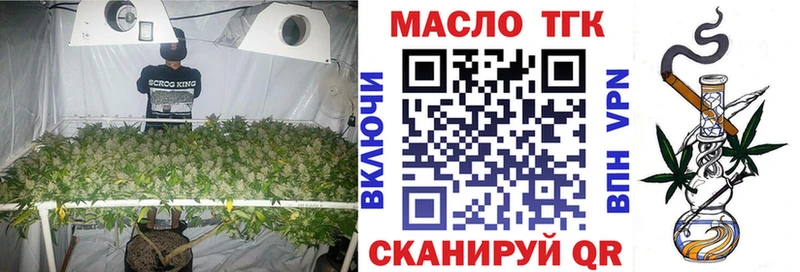 Дистиллят ТГК концентрат  Моршанск 